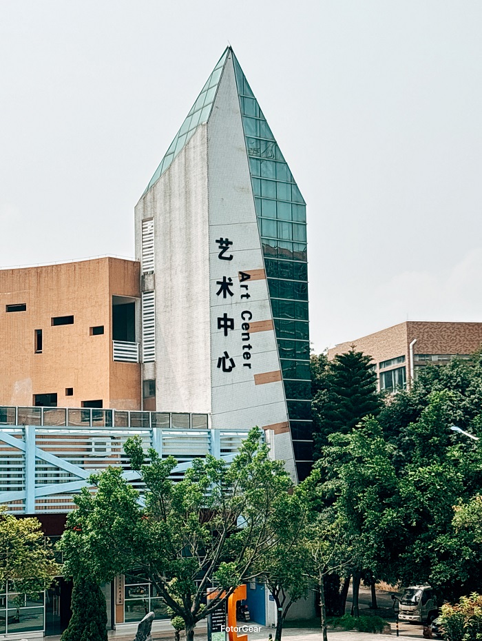 学院概况-广东理工学院艺术设计学院